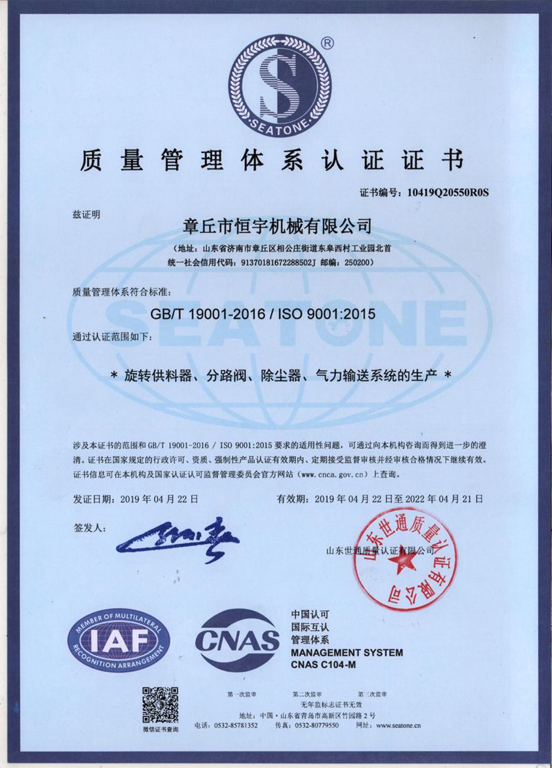 中奕佳腾健康工业西南运营中心首场招商会在新都举办！