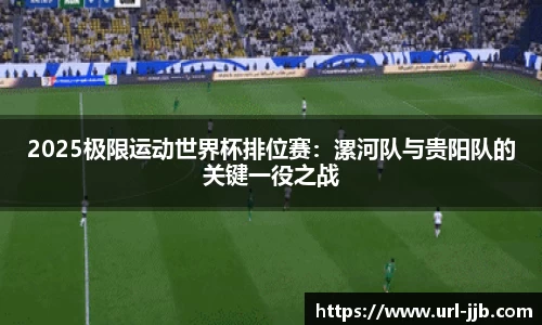 竞技宝登录入口